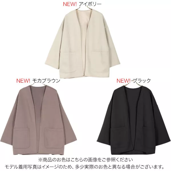 ざっくりポンチカーディガン [C5861] - レディースファッション通販