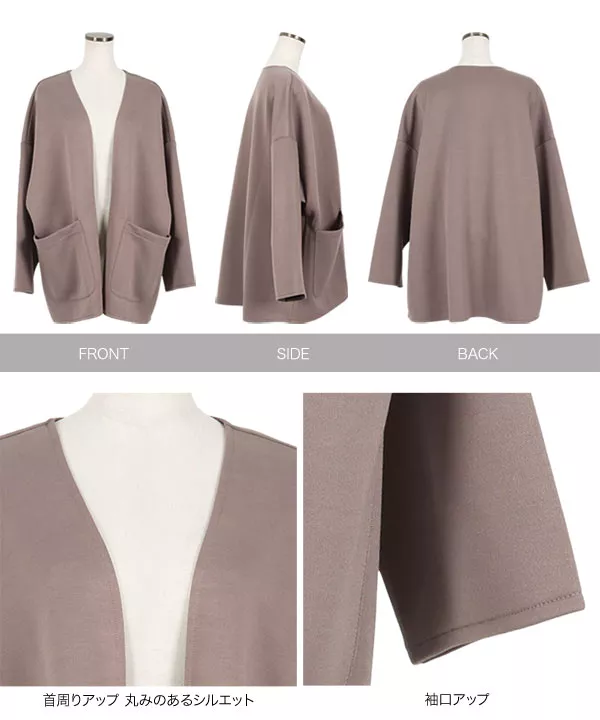 ざっくりポンチカーディガン [C5861] - レディースファッション通販