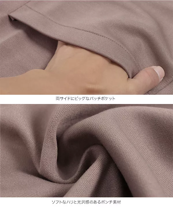 ざっくりポンチカーディガン [C5861] - レディースファッション通販