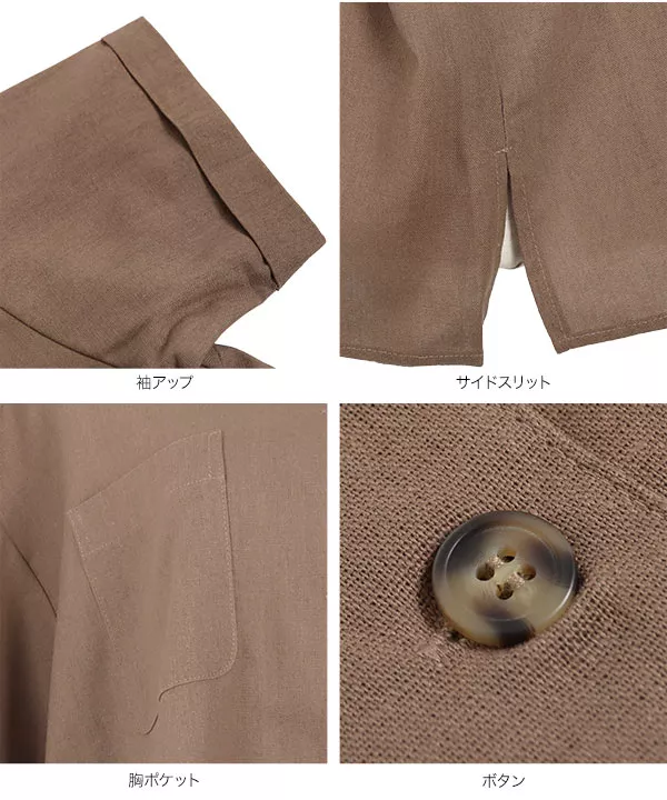 コットンリネン開襟シャツ [C5862]   　