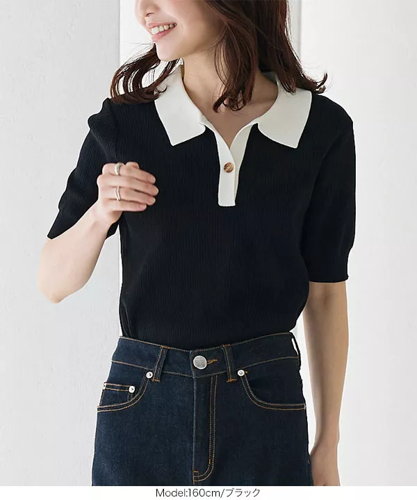 トップス kurobee  S リブニットポロトップス [C5863] - レディースファッション通販 神戸