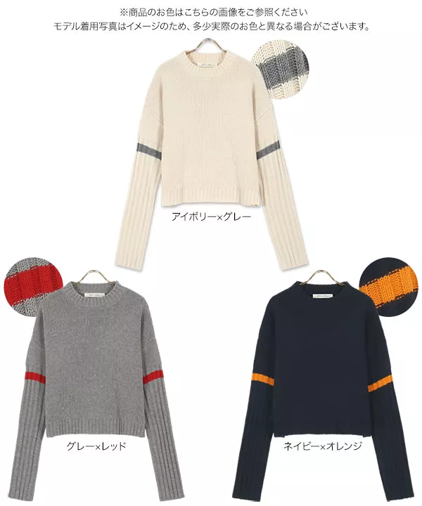 ラインスリーブニットトップス [C5869]   　