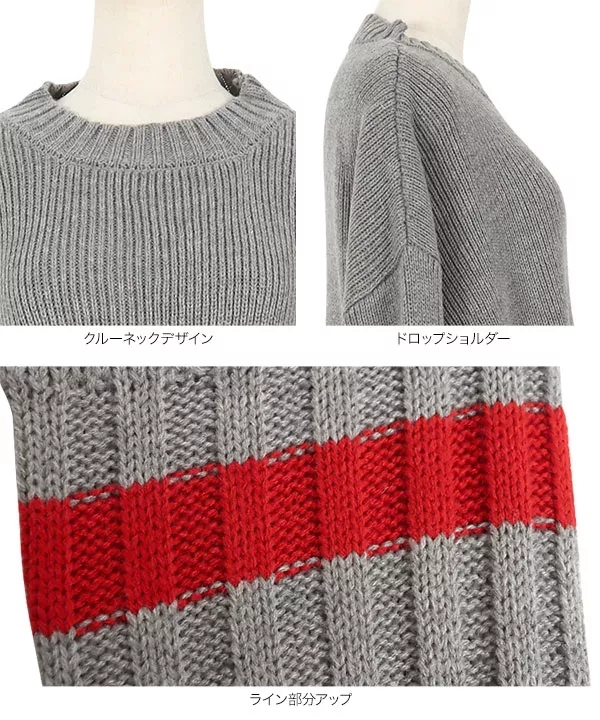 ラインスリーブニットトップス [C5869]   　