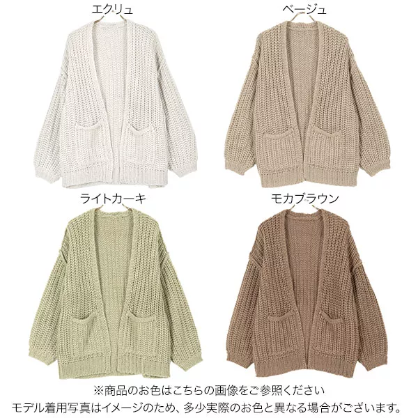 カーディガン ミディアム丈ニット編みカーディガン レディース TREOVER カーディガン 片畦編み・Vネック MIXニットカーディガン
