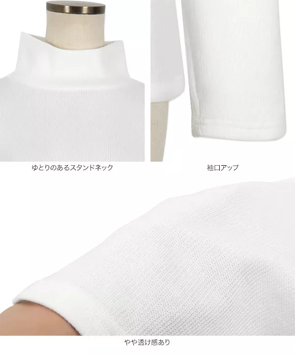 ベーシックニットソー [C5878]   　