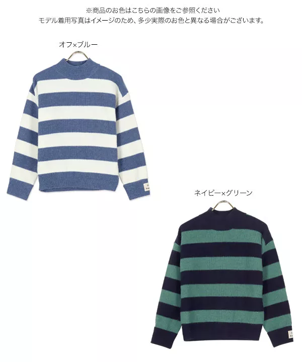 袖口ネーム付きボーダーニット [C5879]   　
