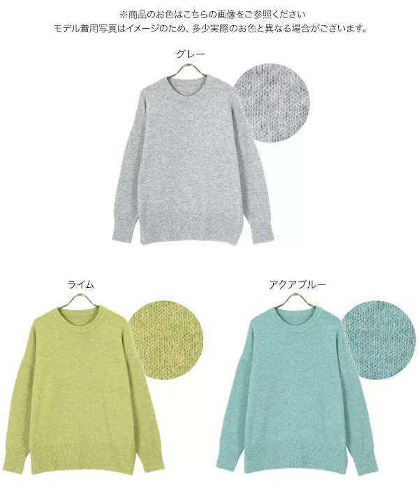 メランジチュニックニット [C5880]   　 | トップス全品送料無料！9/11(金)18:00〜9/14(月)朝11:59まで
