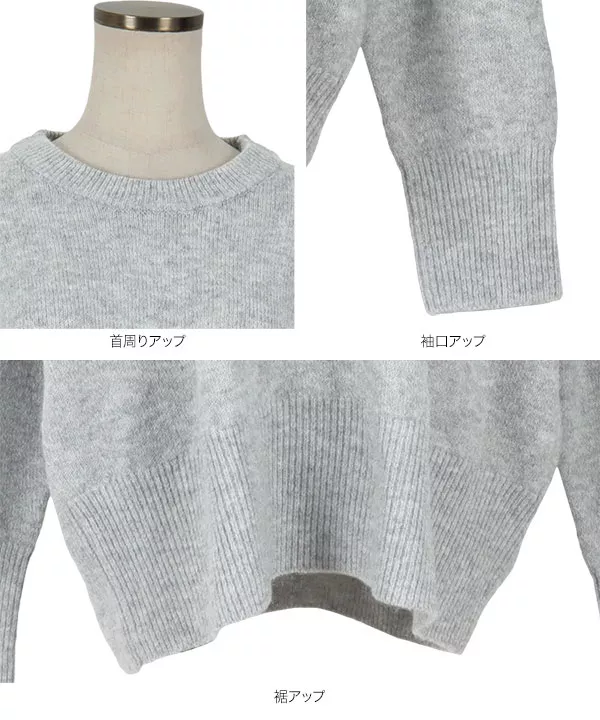 メランジチュニックニット [C5880]   　 | トップス全品送料無料！9/11(金)18:00〜9/14(月)朝11:59まで