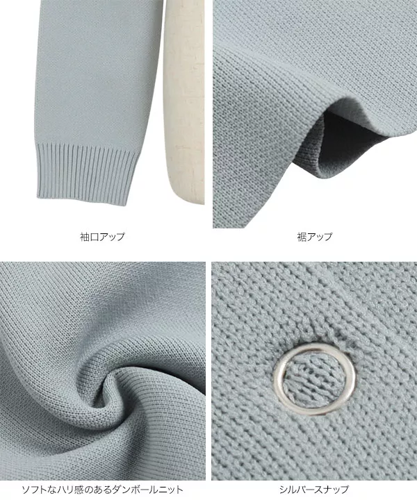 前後2wayダンボールニットカーディガン [C5885]   　 | トップス全品送料無料！9/11(金)18:00〜9/14(月)朝11:59まで