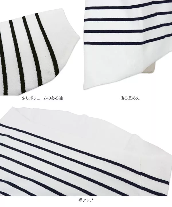 パネルボーダーゆるニット [C5892]   　 | トップス全品送料無料！9/11(金)18:00〜9/14(月)朝11:59まで
