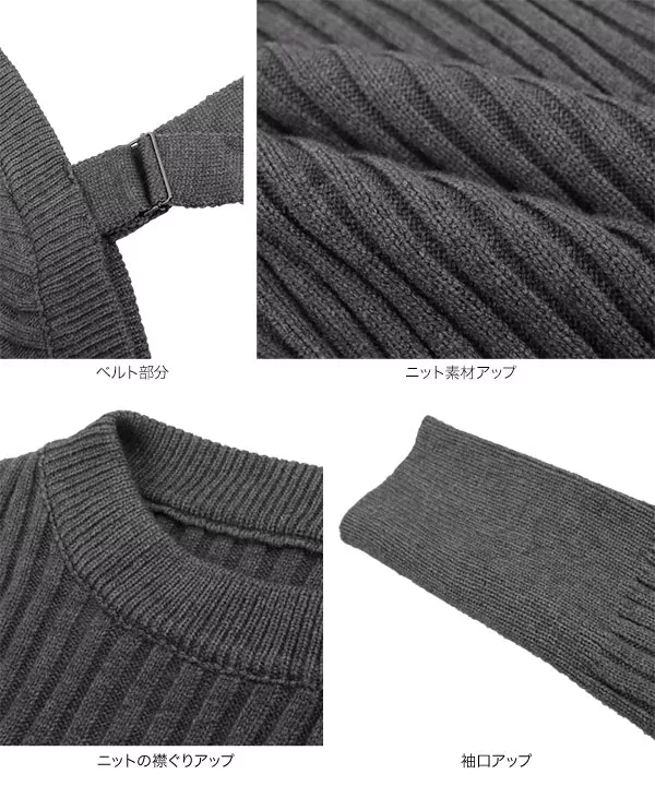 アシメニット×シャツセット [C5894]   　