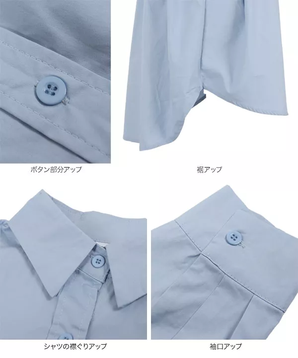アシメニット×シャツセット [C5894]   　
