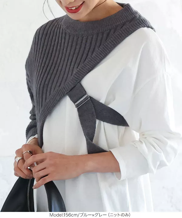 アシメニット×シャツセット [C5894]   　