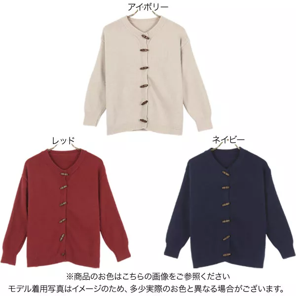 【Ｓサイズ】大きめ　アベイシングエイプ　アランニットカーディガン　ウッドボタン ウッドボタンニットカーディガン [C5895] - レディースファッション