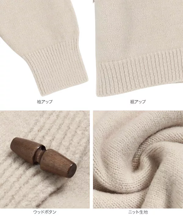 ウッドボタンニットカーディガン [C5895] - レディースファッション 