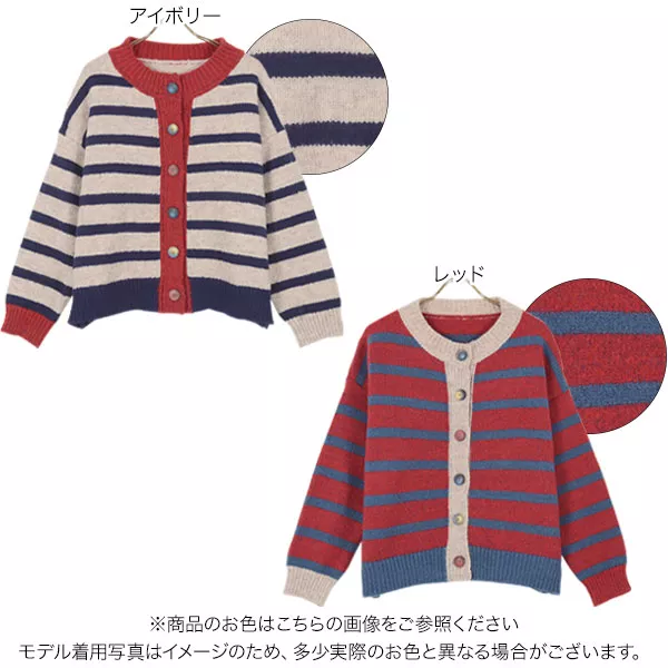 今期購入。完売カラー。ボタン付きカーディガン mipiarl カーディガン バイカラーゴールドボタンニット