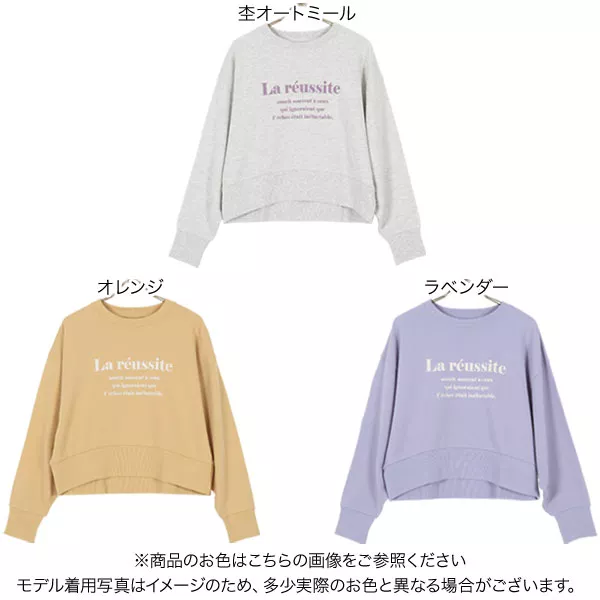 【即完売Sサイズ】LADYGAGA♡スウェット♡貴重1点♡新品未使用 ロゴプリントスウェット [C5905] - レディースファッション通販 神戸