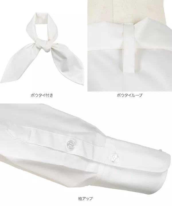 ボウタイ付きシルバーポイントシャツブラウス [C5908]   　