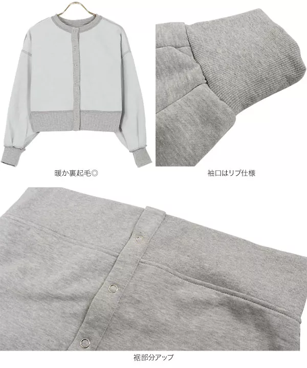 前後2wayボリュームスリーブ裏起毛カーディガン [C5914]