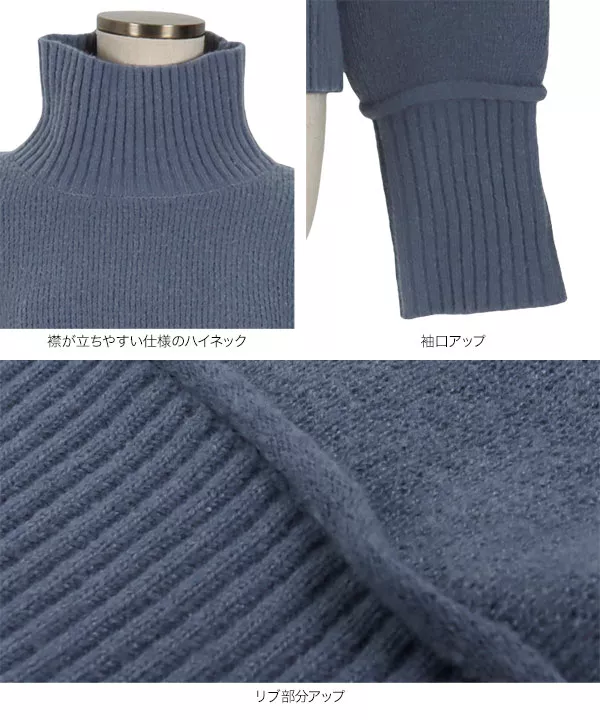 ハイネックショート丈ニットトップス [C5917]   　