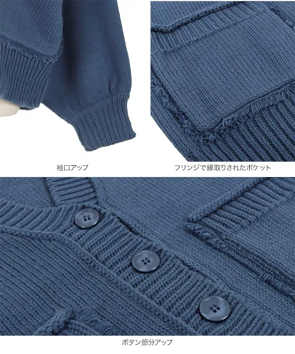 ニットカーデガン FOXブレンド セッケツ ノーカラー ニット カーディガン