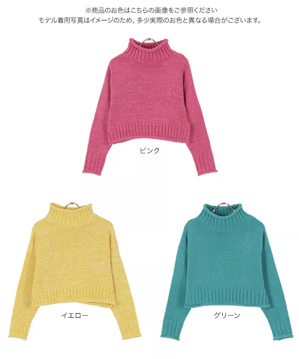 クロップドモックネックメランジニットトップス [C5922]   　