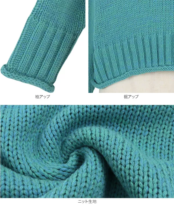 クロップドモックネックメランジニットトップス [C5922] - レディース