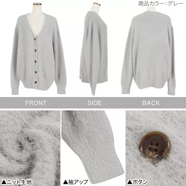 ENGINEERED GARMENTS　モヘアニット　カーディガン　グレー　Ｓ ENGINEERED GARMENTS (エンジニアードガーメンツ) Knit Cardigan