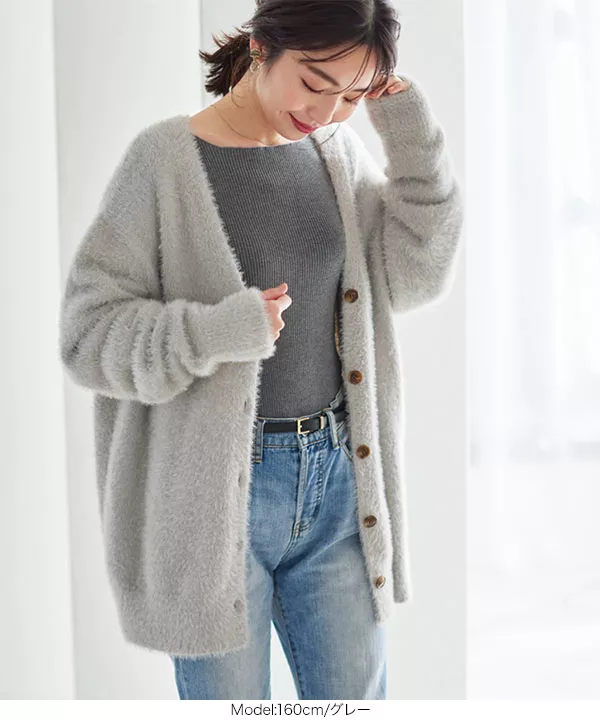 モヘアライクシャギーニットカーディガン [C5923] - レディース