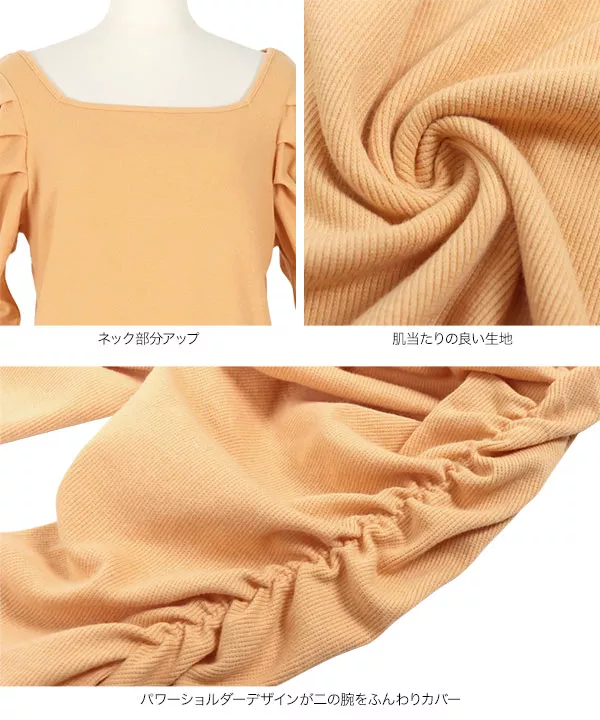 前後2wayパワショルカットソー [C5924] - レディース