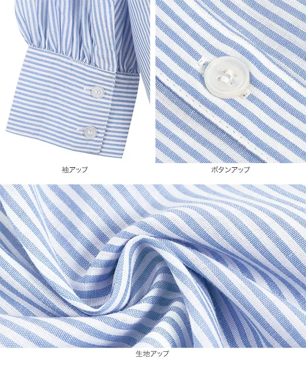 ストライプビッグシャツ [C5930]   　