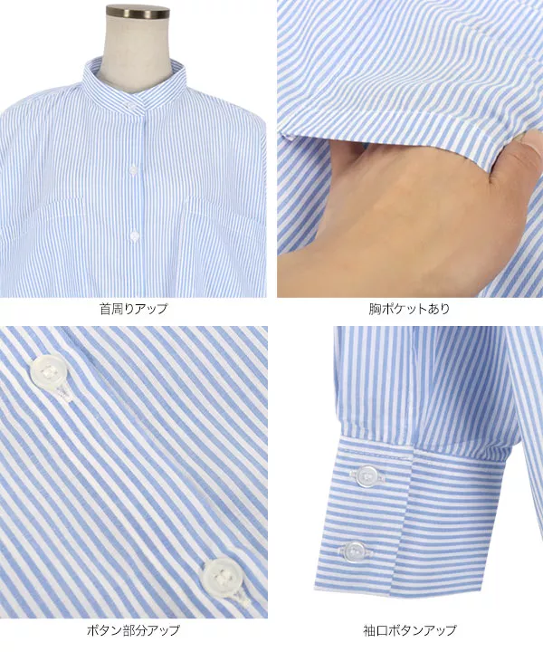 ストライプバンドカラーシャツ [C5931] - レディースファッション通販