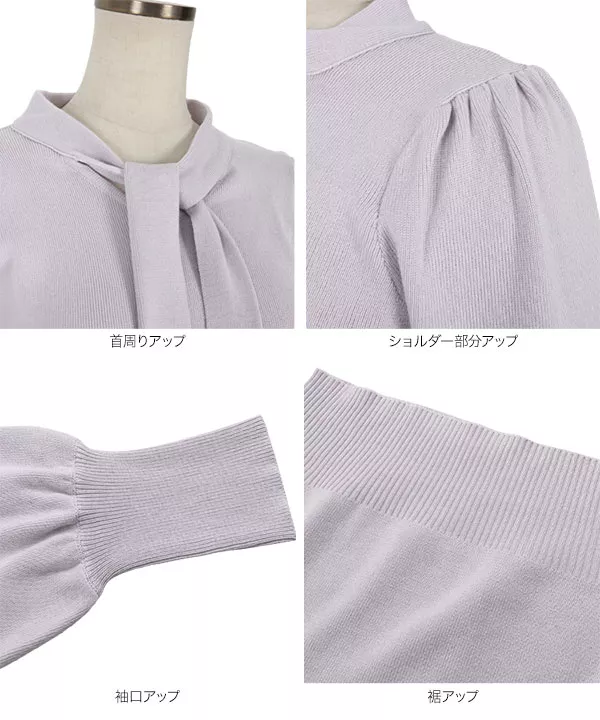 ボウタイニットプルオーバー [C5932]   　