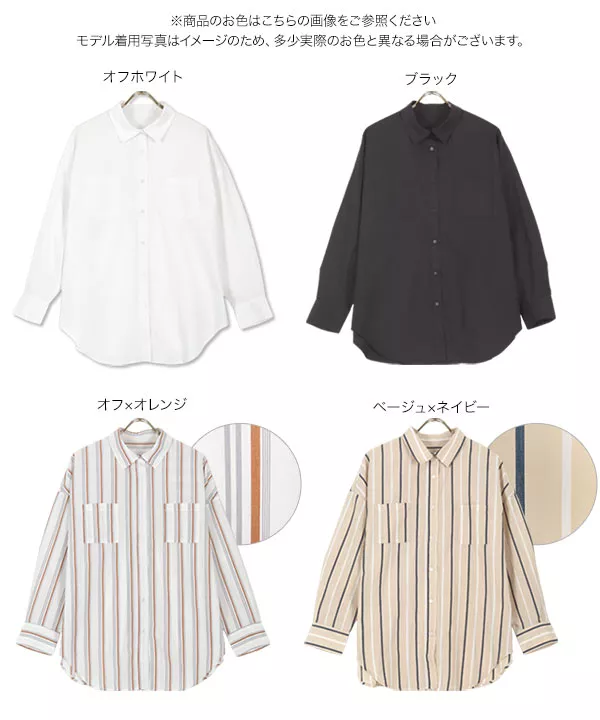 ポケット付きオーバーシャツ [C5934]   　