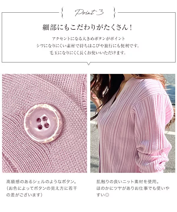 ［ 岡部あゆみさんコラボ ］ランダムリブニットカーディガン [C5935]   　