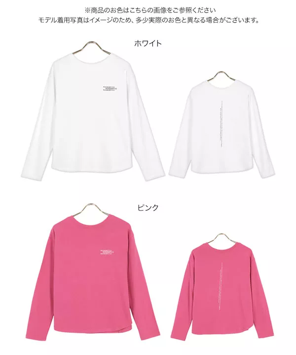 前後2Wayプリントライトスウェット [C5940]   　