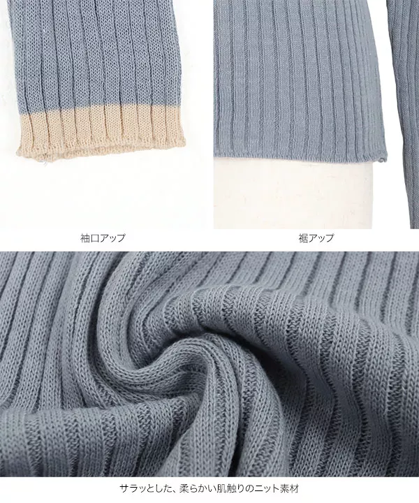 配色パイピング風ニット [C5948]   　