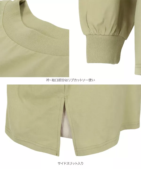 ボートネックゆったりロンT [C5966]   　