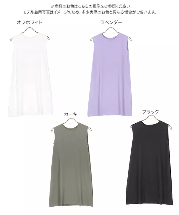 シルケットサイドタックチュニック [C5968]   　