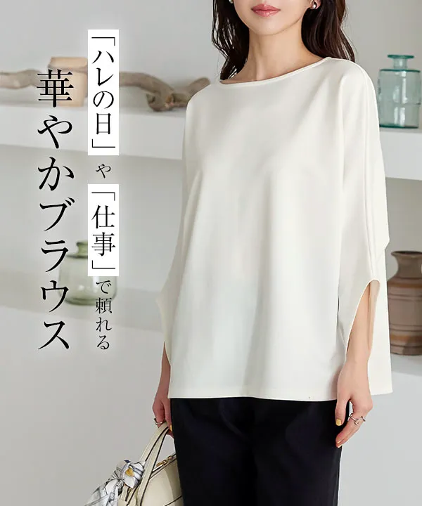 ハレの日も頼れる 華やかデザイン袖ブラウス [C5969] | トップス全品