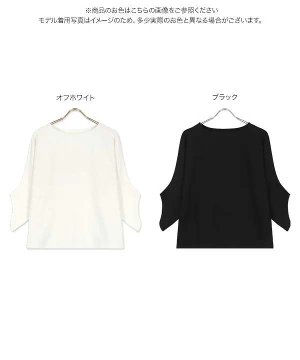 ハレの日も頼れる 華やかデザイン袖ブラウス [C5969]   　