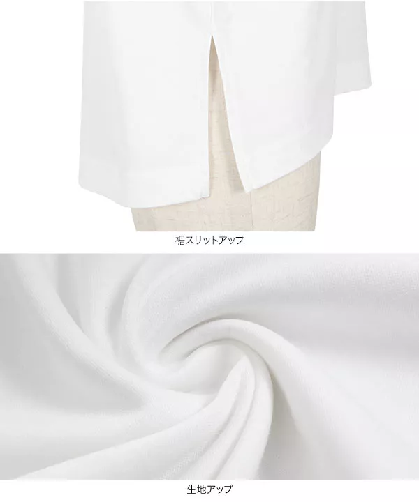 [ 田中亜希子さんコラボ ]［選べる2size］シルケットノースリーブトップス [C5971]   　