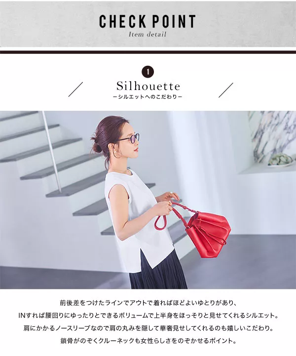 [ 田中亜希子さんコラボ ]［選べる2size］シルケットノースリーブトップス [C5971]   　