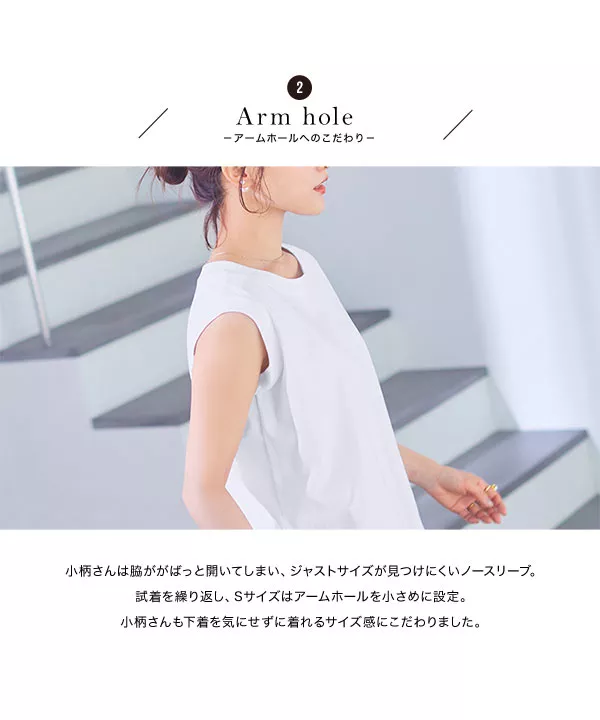 [ 田中亜希子さんコラボ ]［選べる2size］シルケットノースリーブトップス [C5971]   　