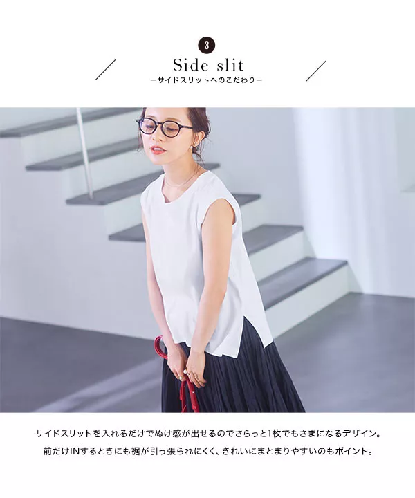 [ 田中亜希子さんコラボ ]［選べる2size］シルケットノースリーブトップス [C5971]   　
