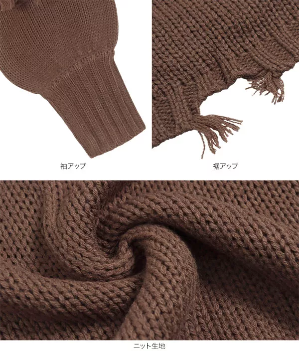 裾ダメージボリューム袖ニット [C5972]   　