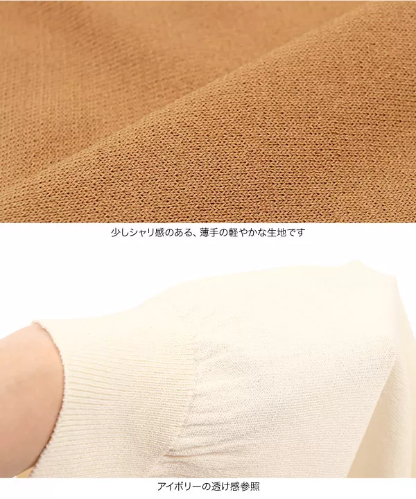 [ 田中亜希子さんコラボ ]3Wayパールボタンニットカーディガン [C5973]   　