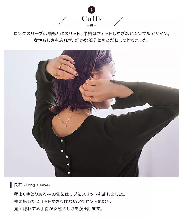 [ 田中亜希子さんコラボ ]3Wayパールボタンニットカーディガン [C5973]   　