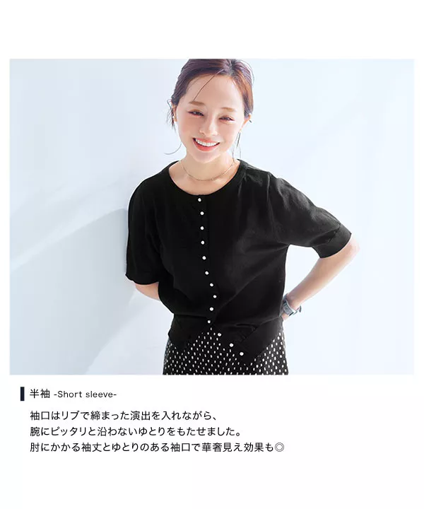 [ 田中亜希子さんコラボ ]3Wayパールボタンニットカーディガン [C5973]   　