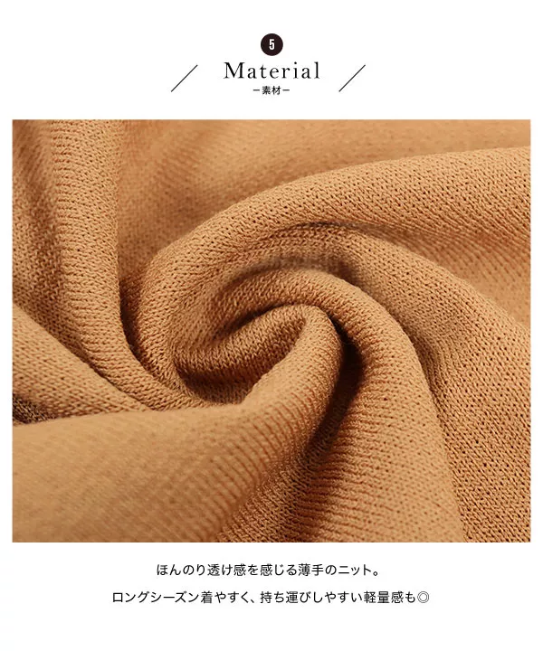 [ 田中亜希子さんコラボ ]3Wayパールボタンニットカーディガン [C5973]   　